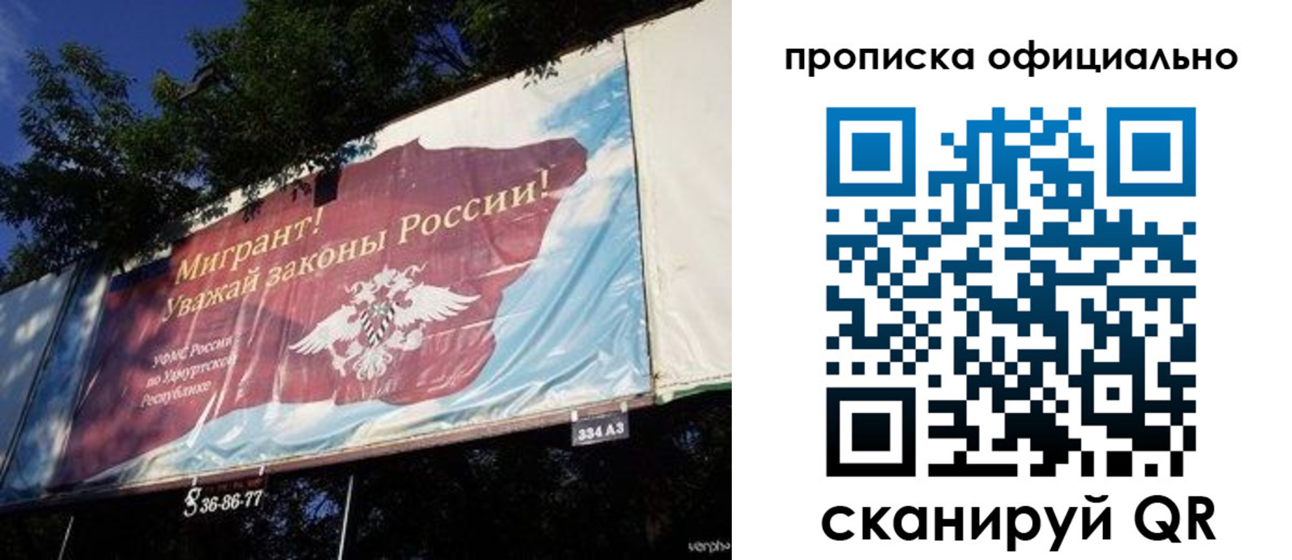 временная регистрация поиск в Тихвине